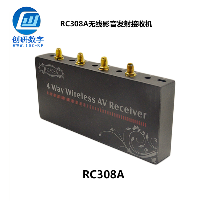 室內(nèi)小四軸遠距離圖傳 室內(nèi)小四軸遠距離圖傳