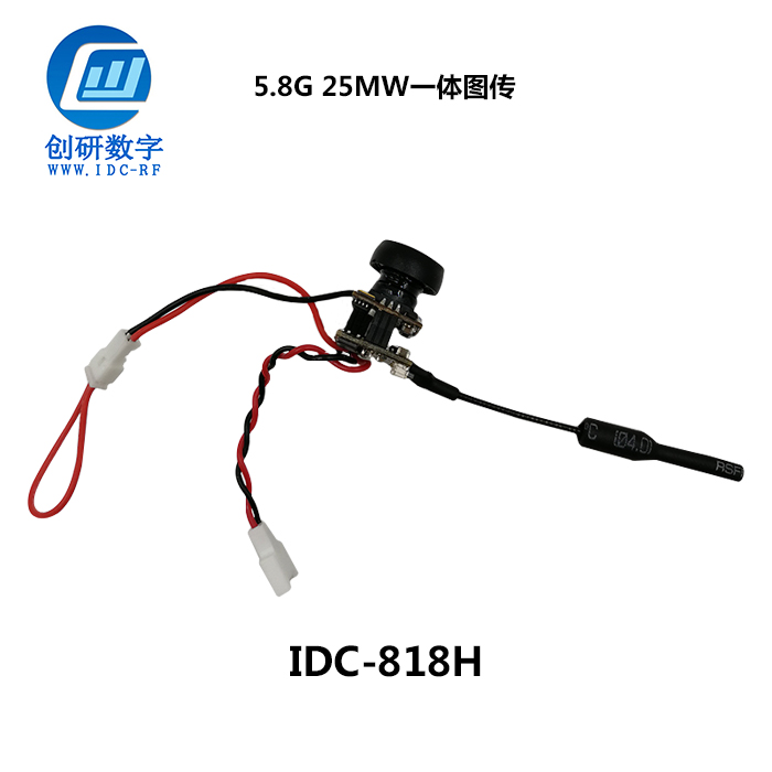 WiFi高清圖傳 WiFi高清圖傳