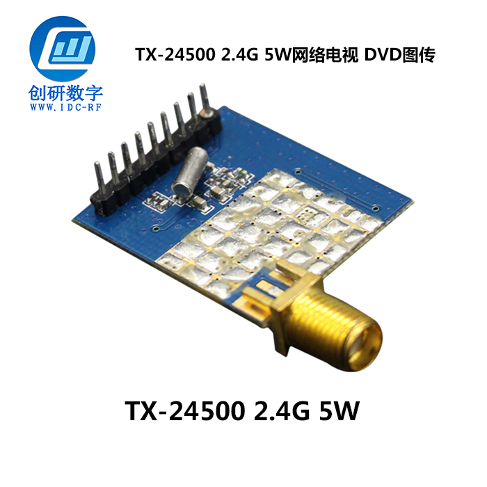 fpvdvr錄像模塊 fpvdvr錄像模塊