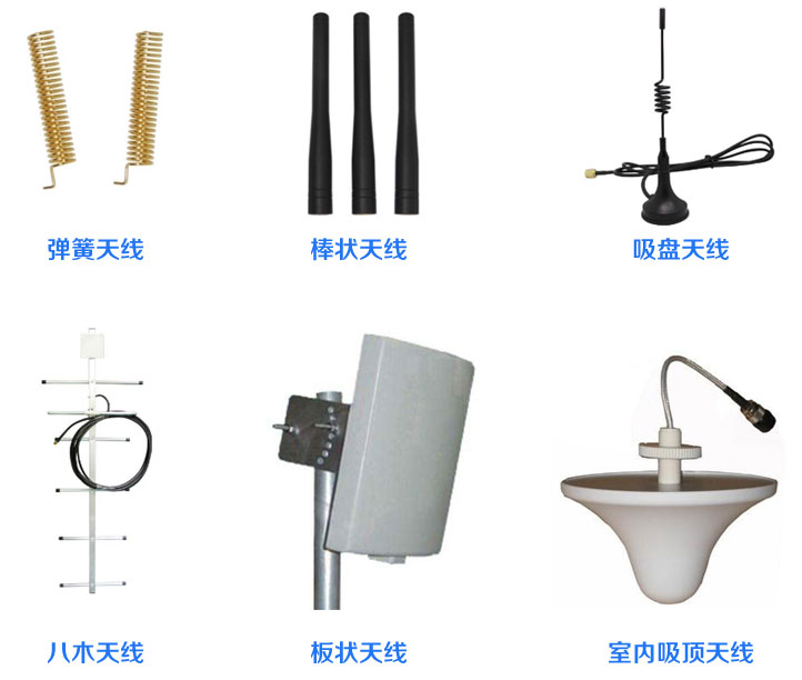 無線模塊天線選擇 選擇無線圖傳模塊的六大步驟