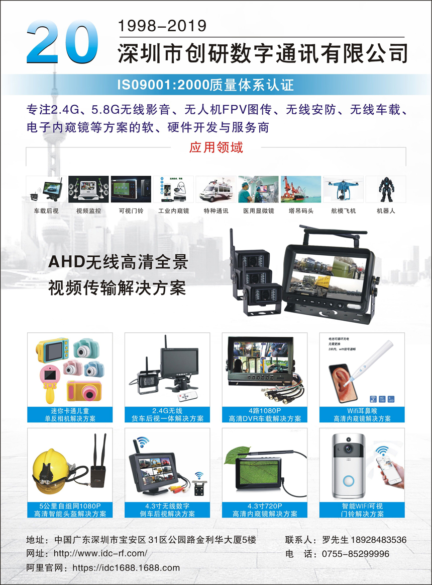 1557735261667207.jpg 今日快遞創(chuàng)研1.jpg