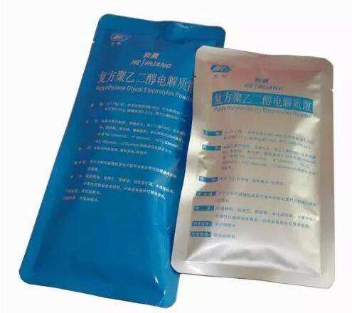 2020年的深圳第一次腸胃鏡(內(nèi)窺鏡)檢查的親身經(jīng)歷