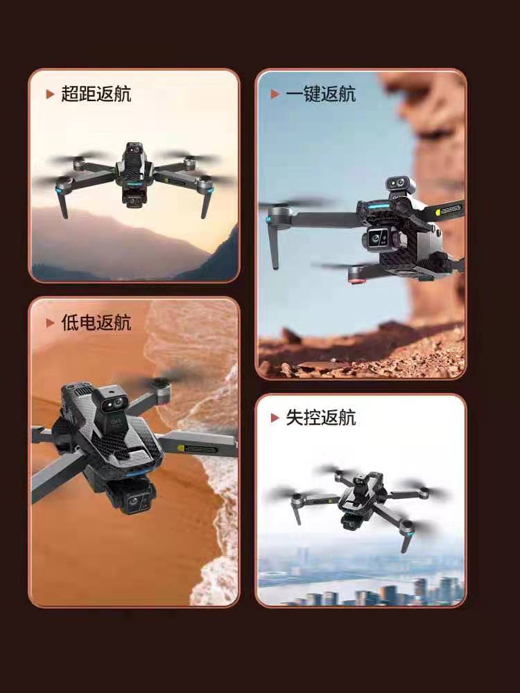 無人機圖傳.jpg 無人機圖傳.jpg